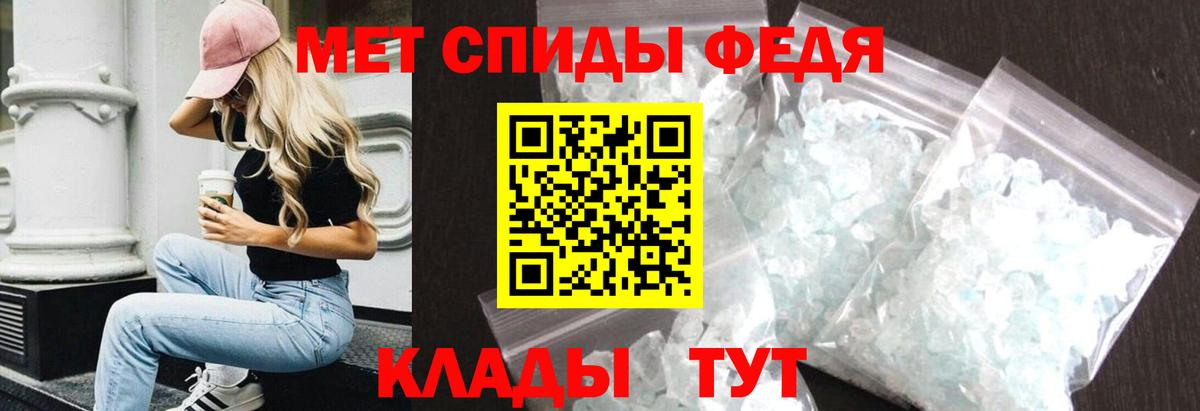 Amphetamine VHQ Ухта