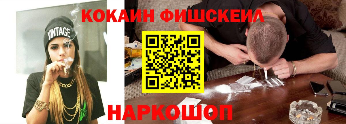 Кокаин Перу  Вход с VPN  Ухта 