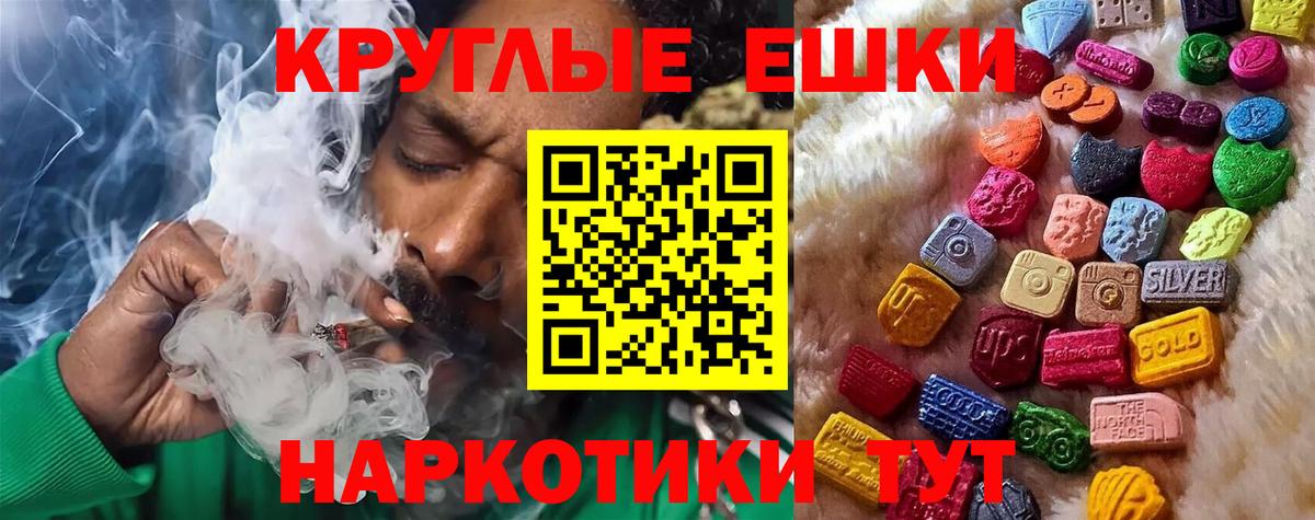 Ухта  Экстази XTC  Ecstasy Дубай  Вход с VPN 