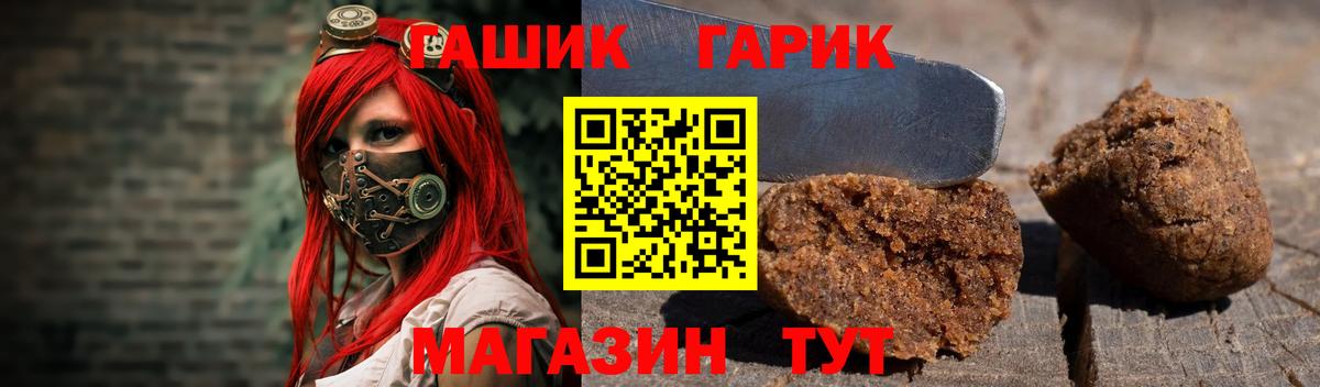 ГАШИШ гарик  Гашиш Изолятор  Гашиш  Ухта  Вход с VPN 