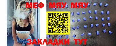 а пвп мука Тулун