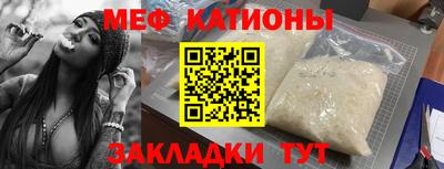 а пвп мука Тулун