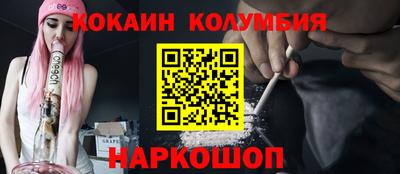 а пвп мука Тулун
