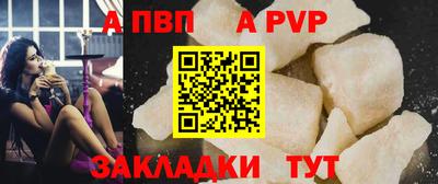 а пвп мука Тулун