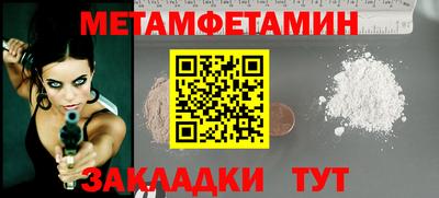 а пвп мука Тулун