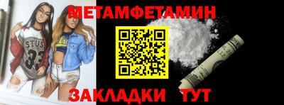 а пвп мука Тулун