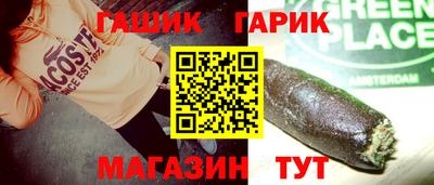 гашик Туймазы