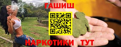 гашик Туймазы