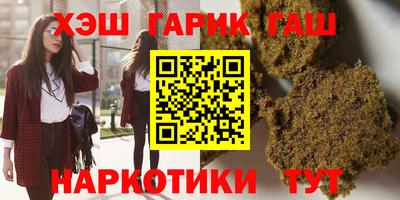 а пвп мука Тулун