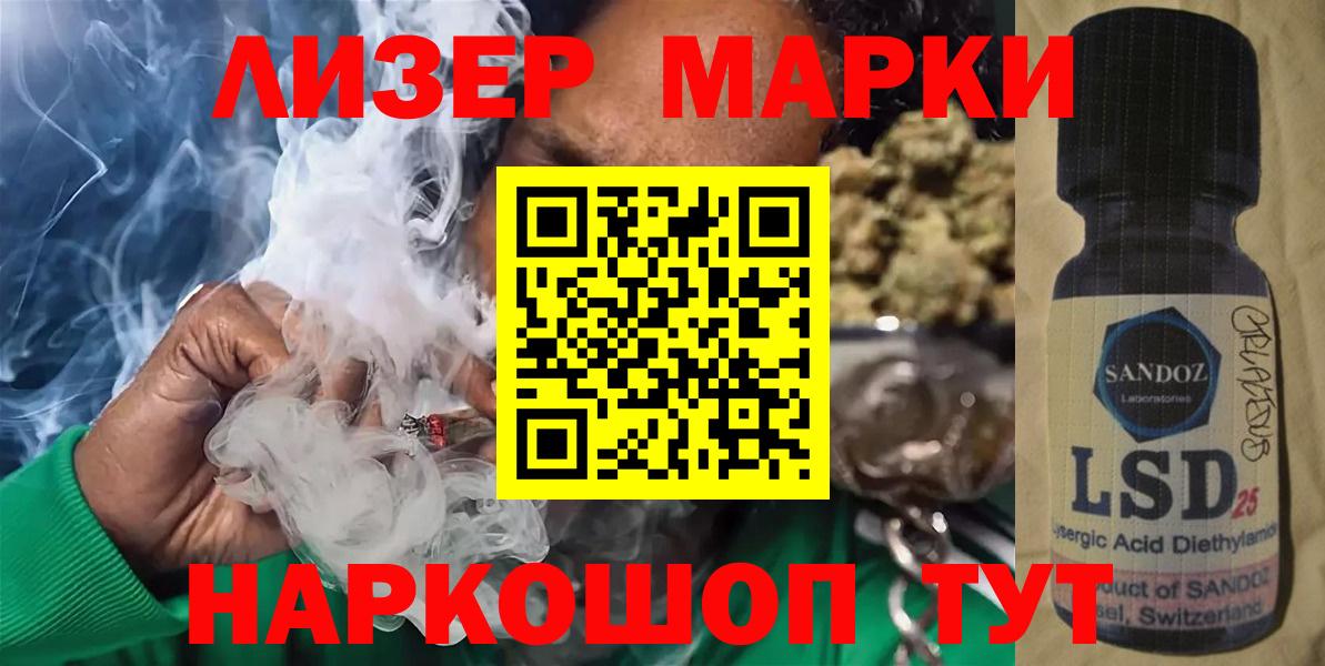 LSD-25 экстази ecstasy  Вход с VPN  Ухта  Лсд 25 экстази ecstasy 