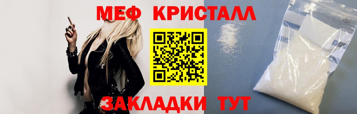 МЕФ мука Ухта