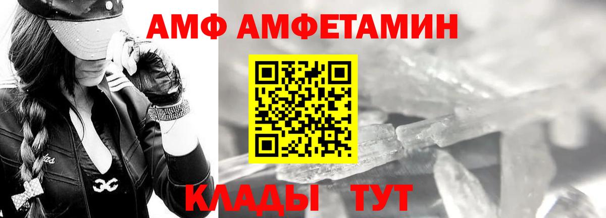 Метамфетамин винт  Метамфетамин  Ухта  Вход с VPN 